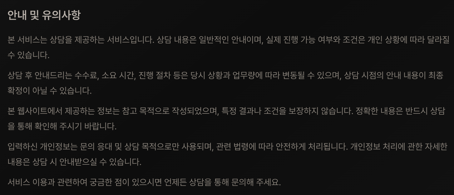 소액결제 현금화 안내 및 유의사항 - 본 서비스는 상담 서비스이며, 수수료와 진행 절차는 상황에 따라 변동될 수 있습니다. 개인정보는 상담 목적으로만 사용되며 안전하게 처리됩니다.